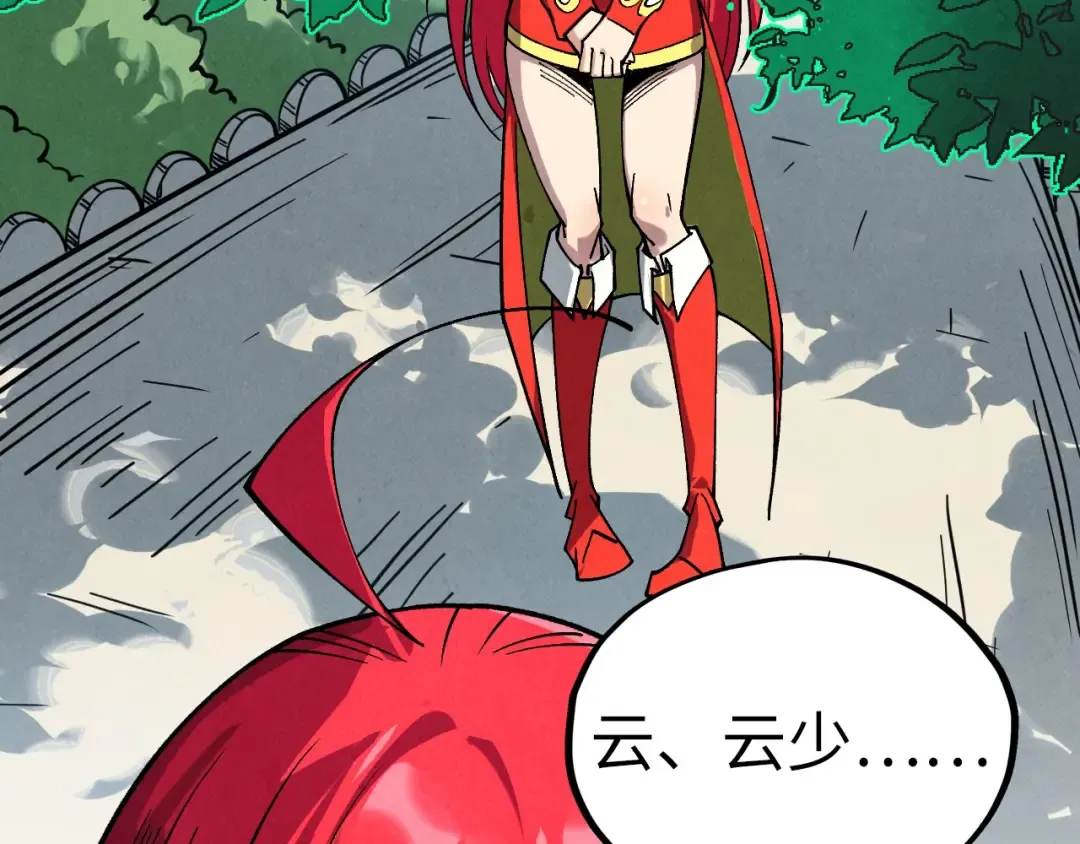 第443话 师徒相认 第110页