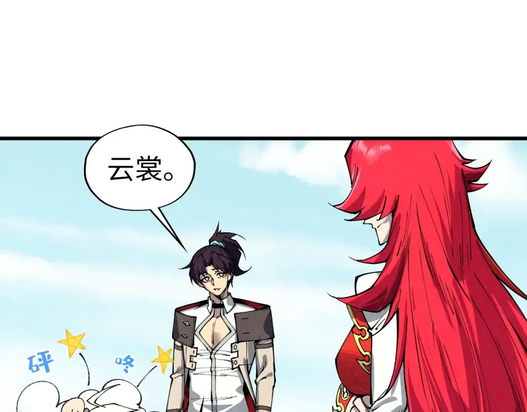 第443话 师徒相认 第114页