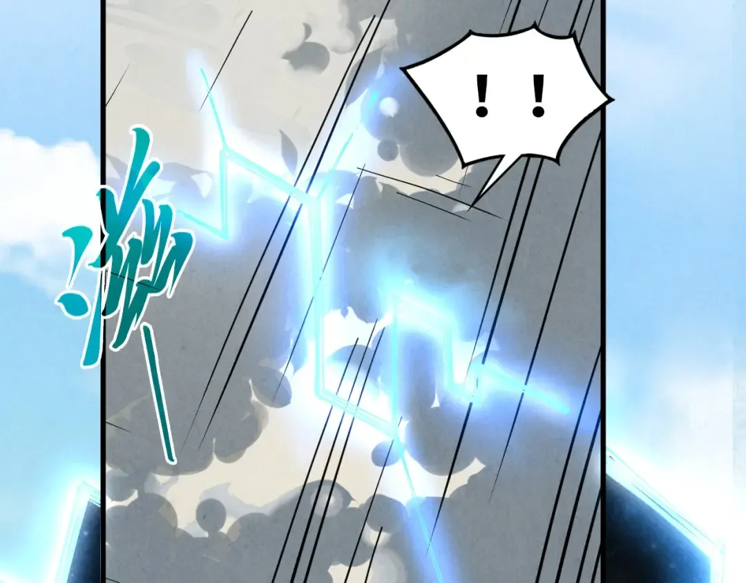 第443话 师徒相认 第118页