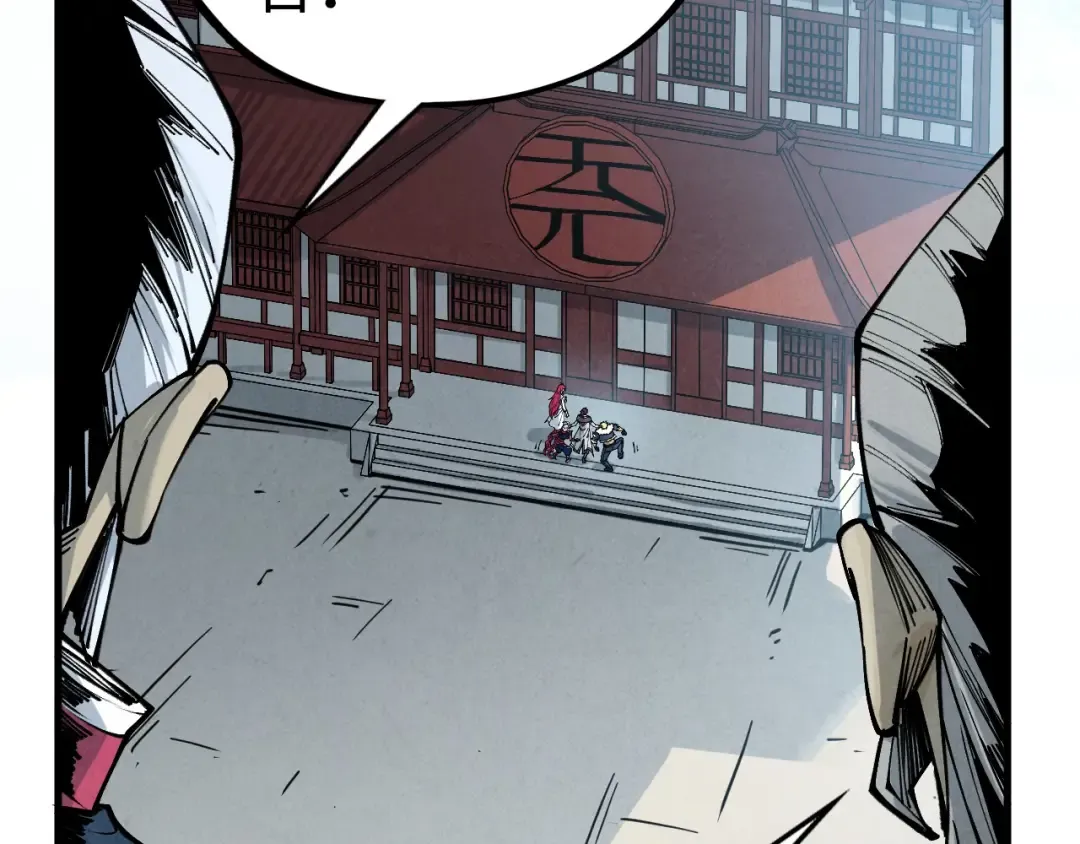 第443话 师徒相认 第121页