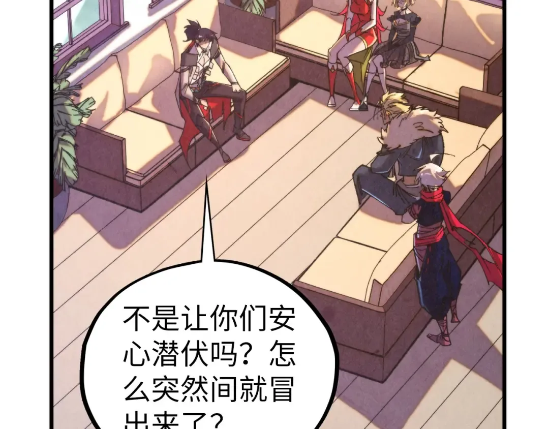 第443话 师徒相认 第125页