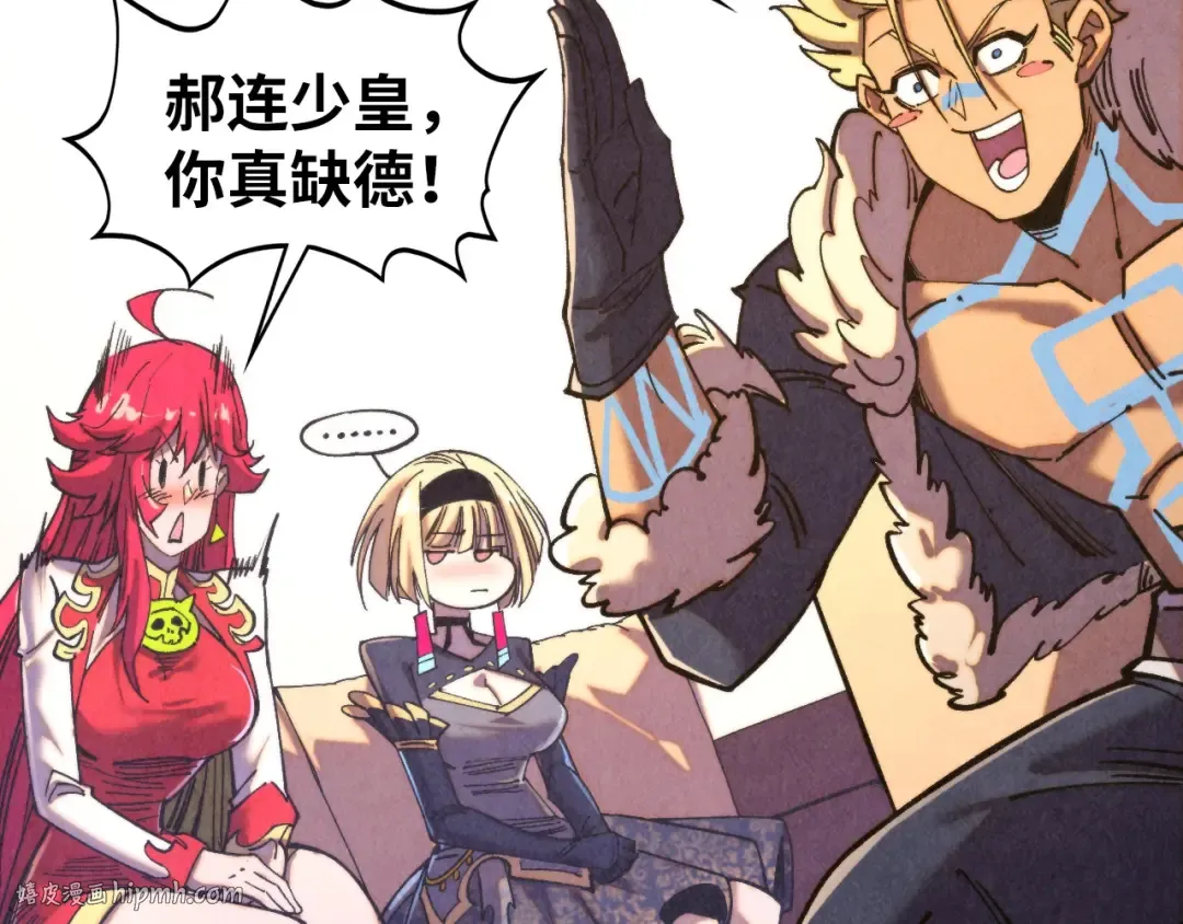 第443话 师徒相认 第128页