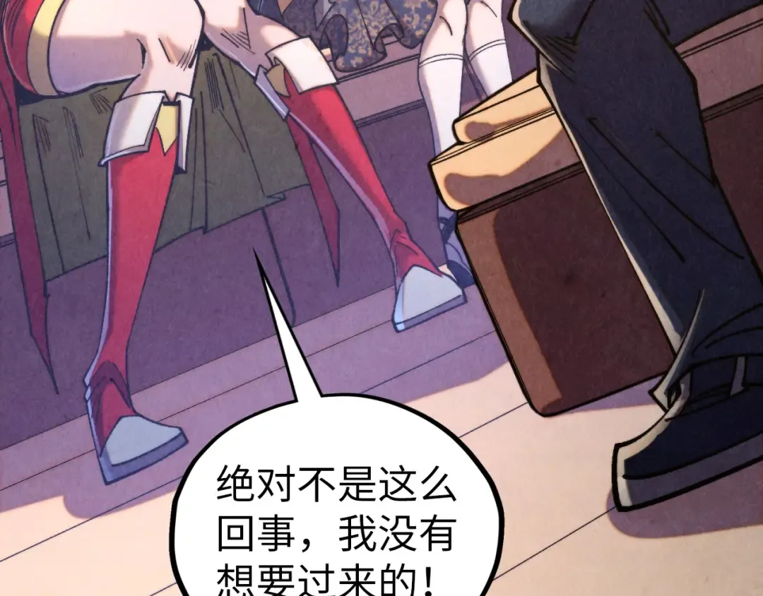 第443话 师徒相认 第129页