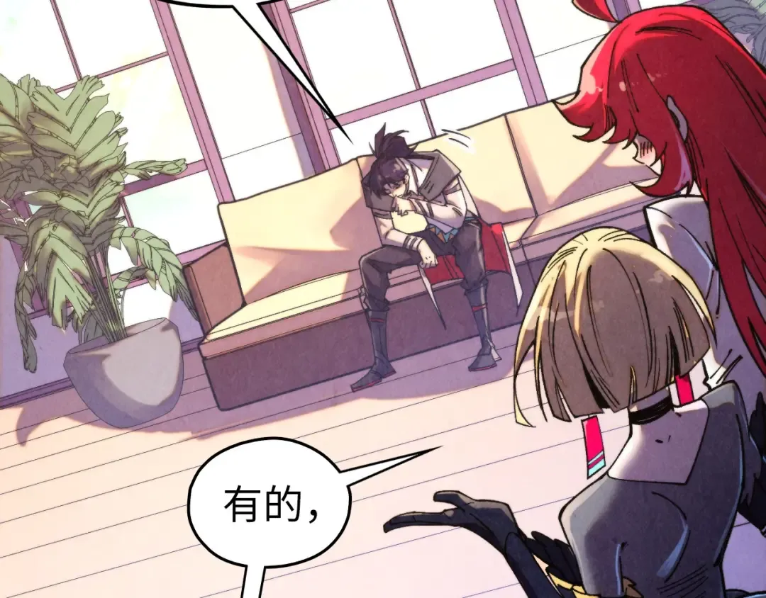 第443话 师徒相认 第131页