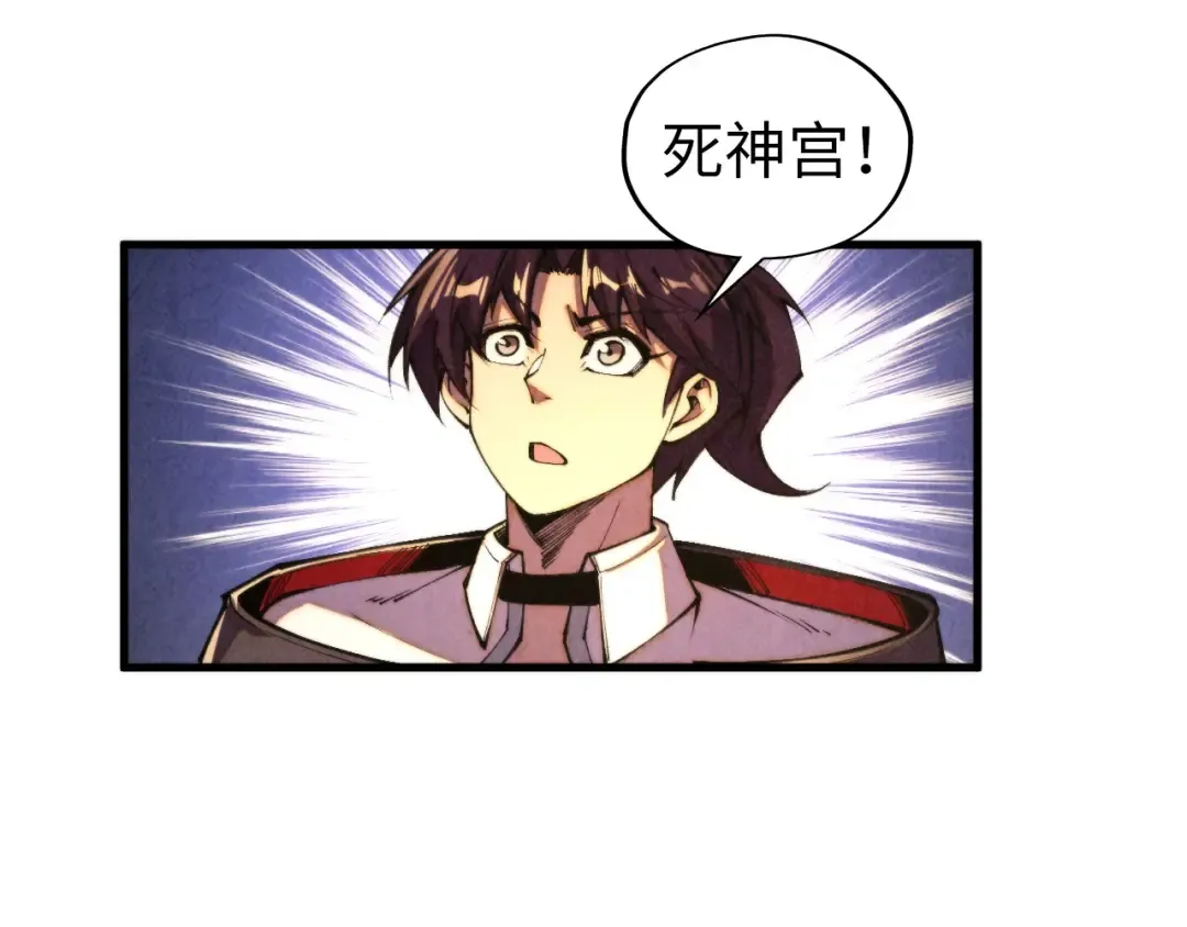 第443话 师徒相认 第137页