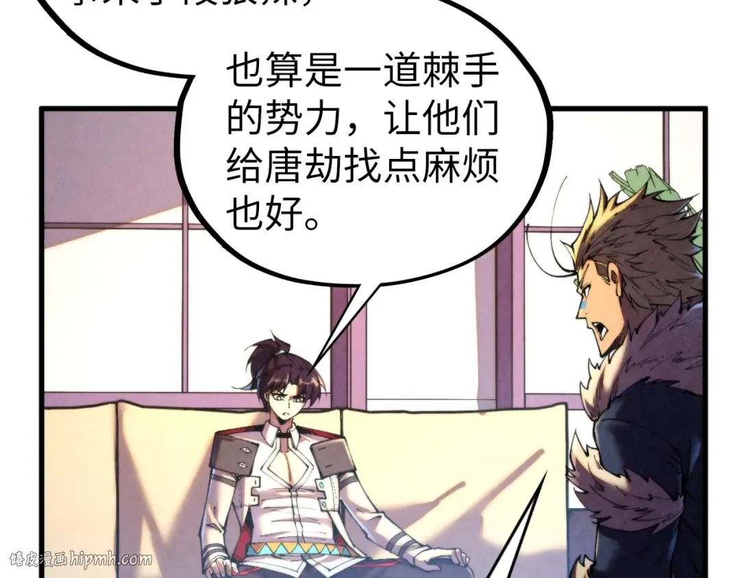 第443话 师徒相认 第144页