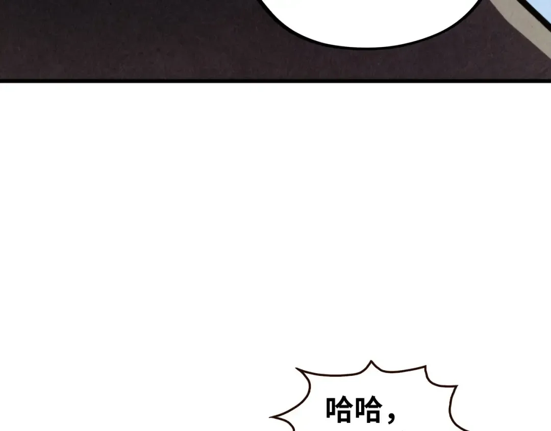 第443话 师徒相认 第150页