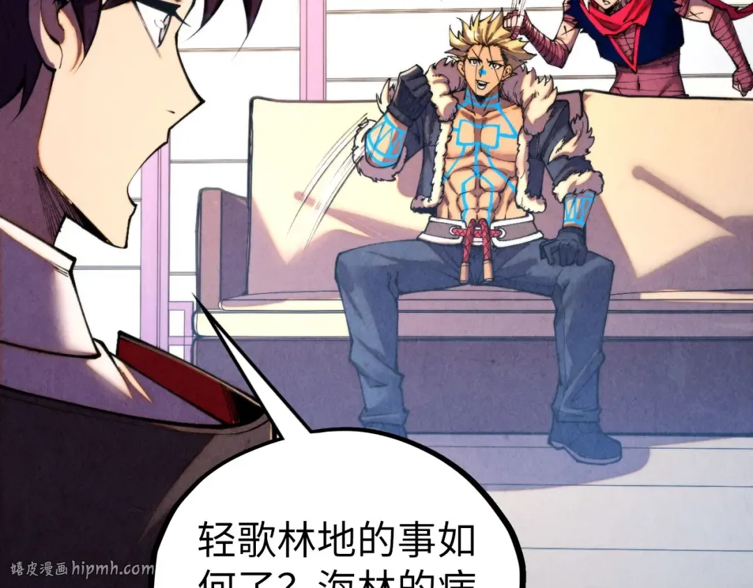 第443话 师徒相认 第152页