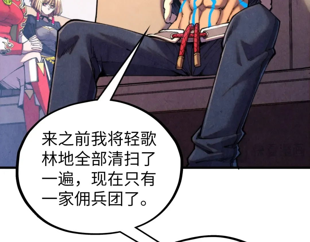 第443话 师徒相认 第155页