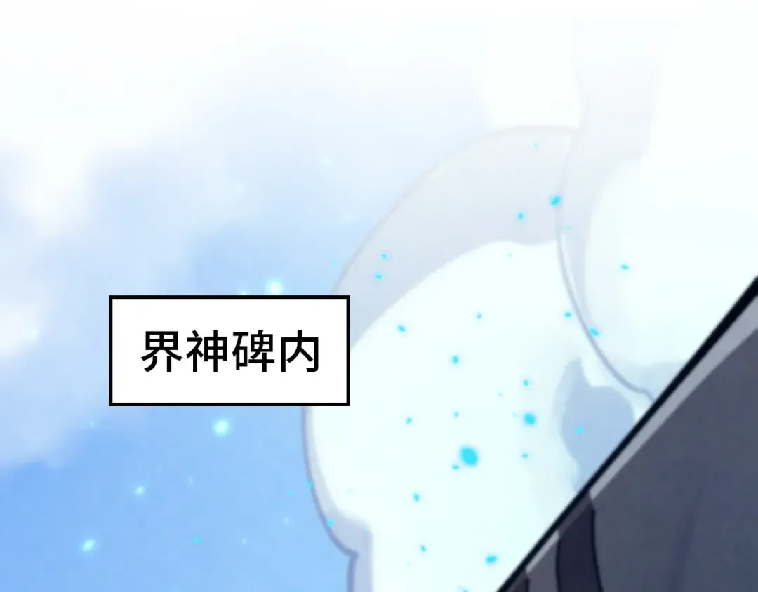 第443话 师徒相认 第162页