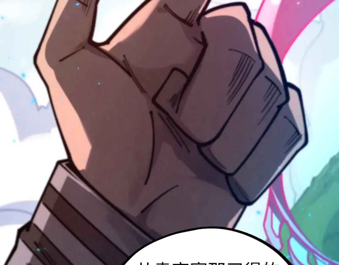 第443话 师徒相认 第166页