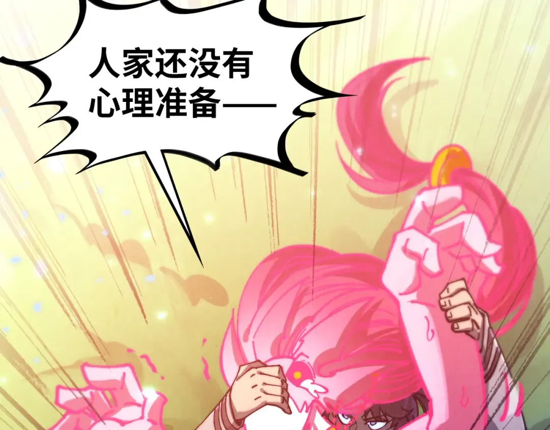 第443话 师徒相认 第171页