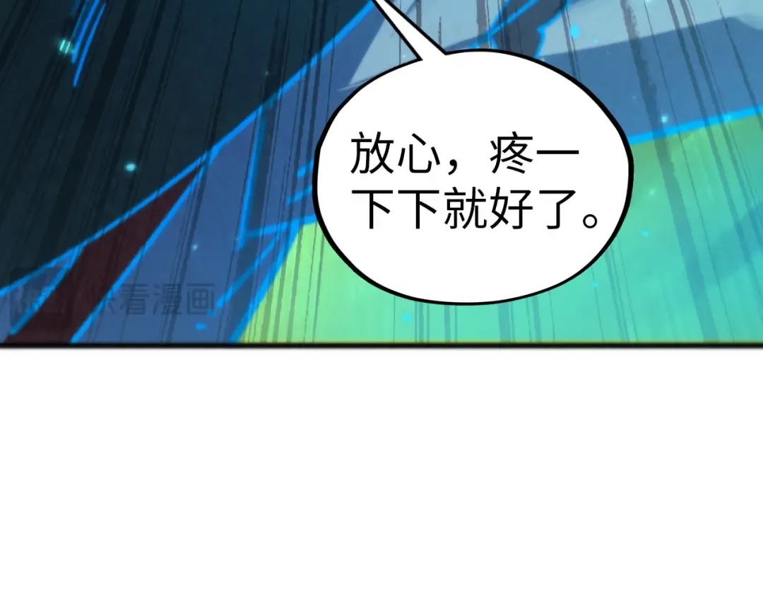 第443话 师徒相认 第174页