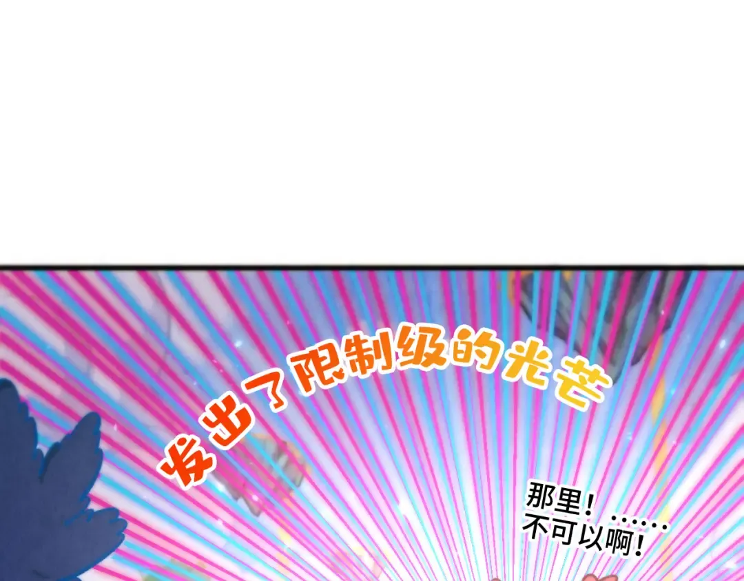 第443话 师徒相认 第175页