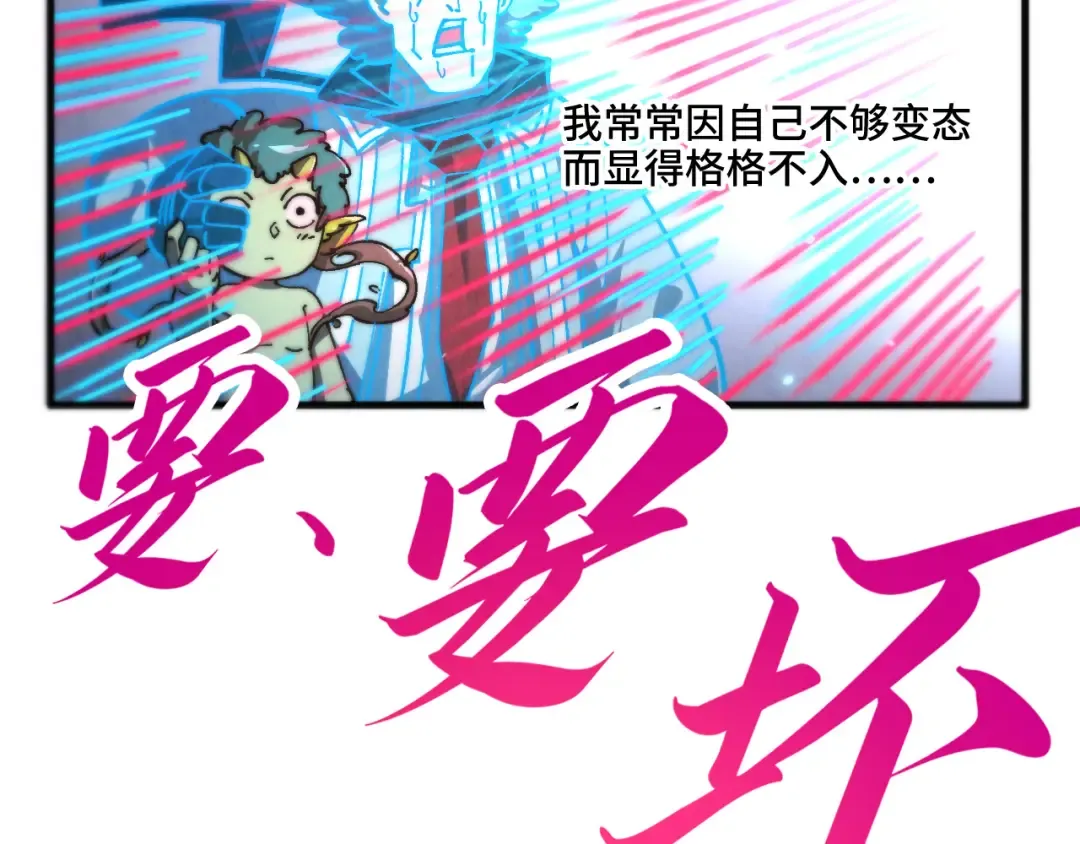 第443话 师徒相认 第177页