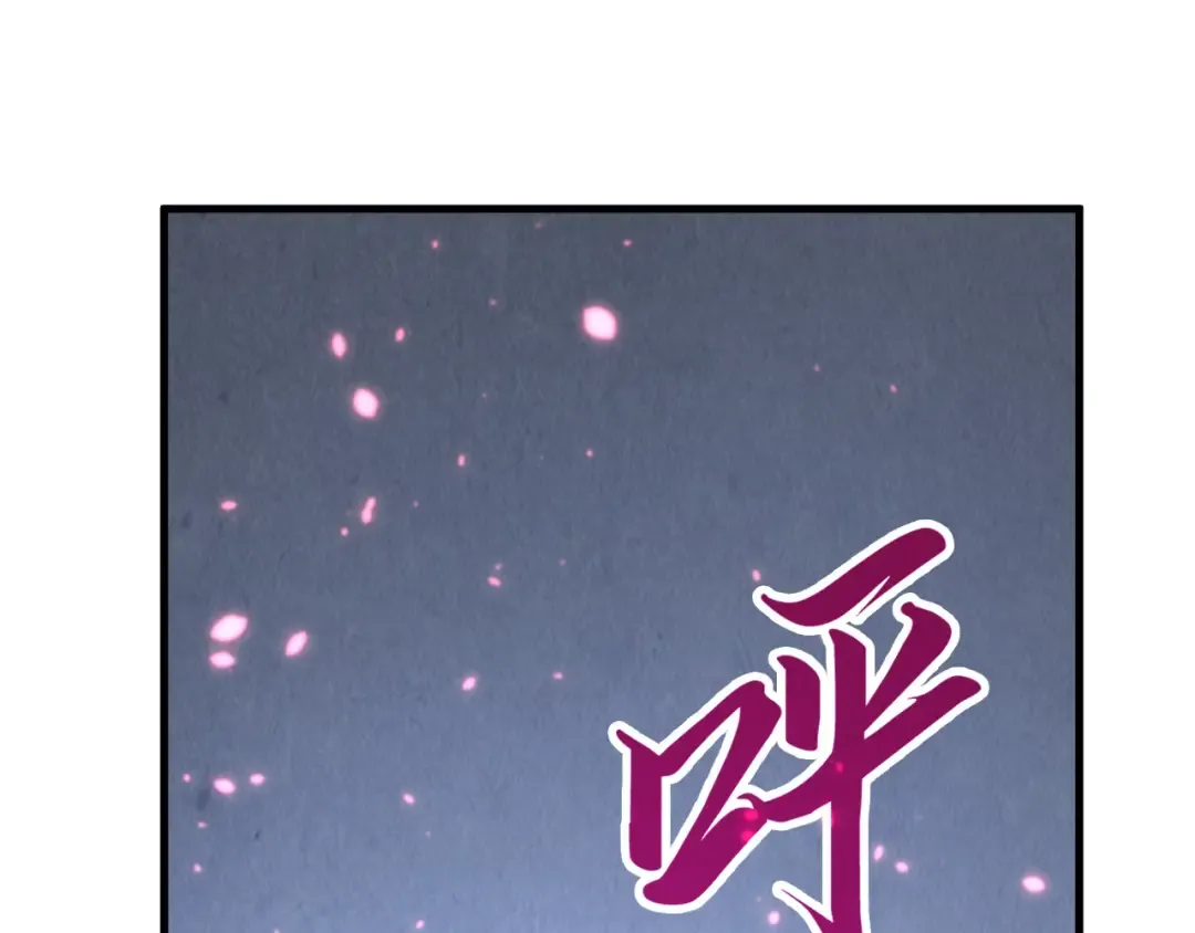 第443话 师徒相认 第180页