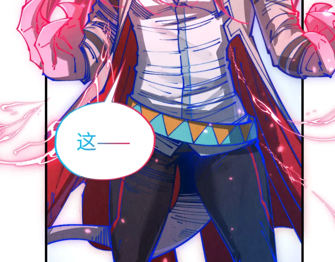 第443话 师徒相认 第183页