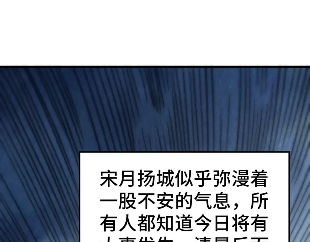 第443话 师徒相认 第191页
