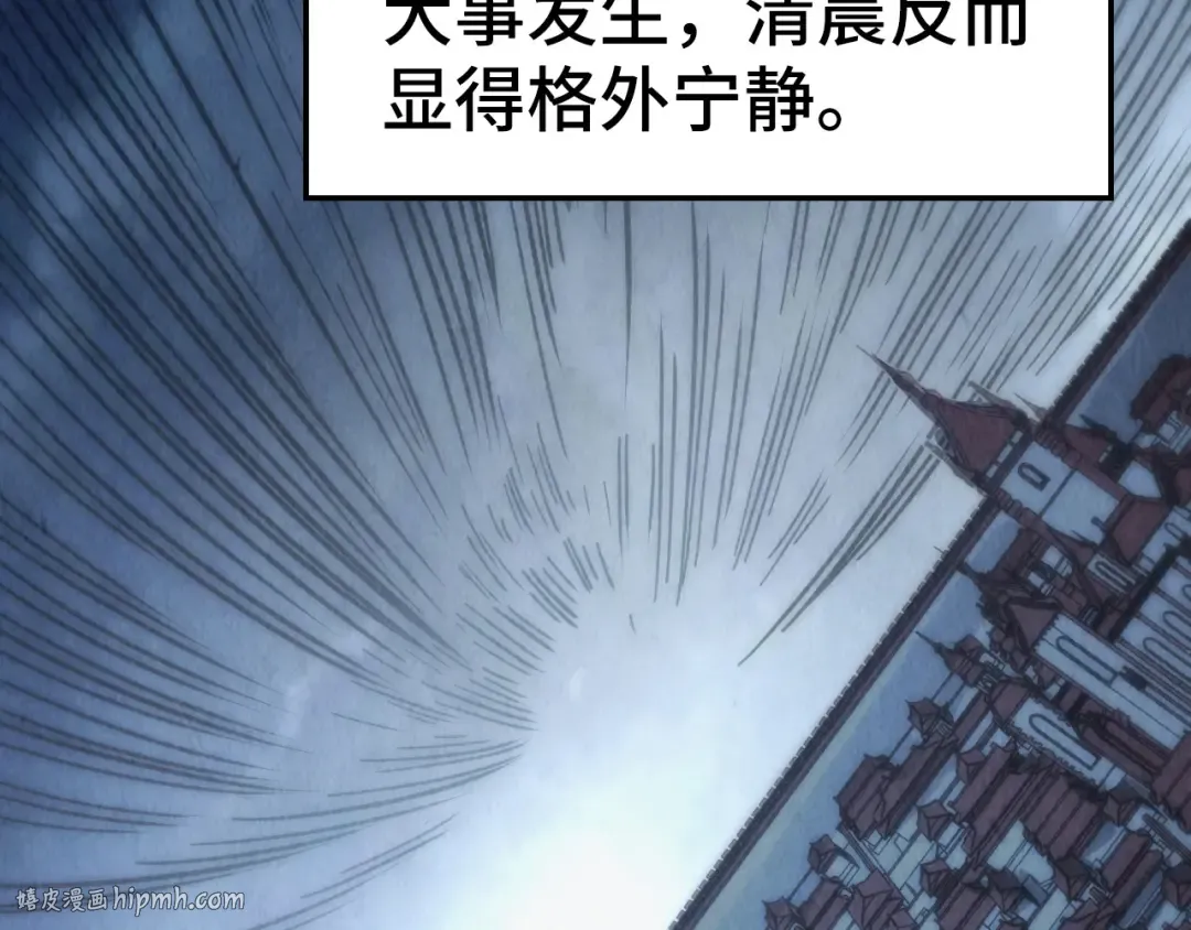 第443话 师徒相认 第192页
