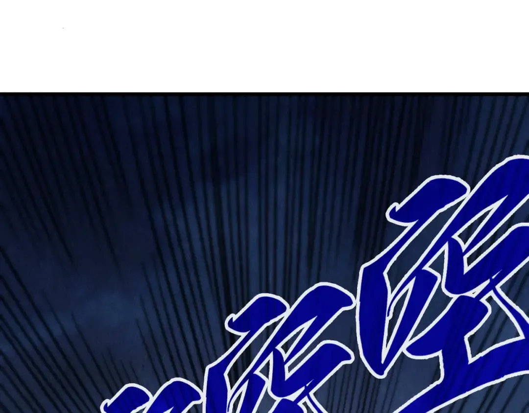 第443话 师徒相认 第196页