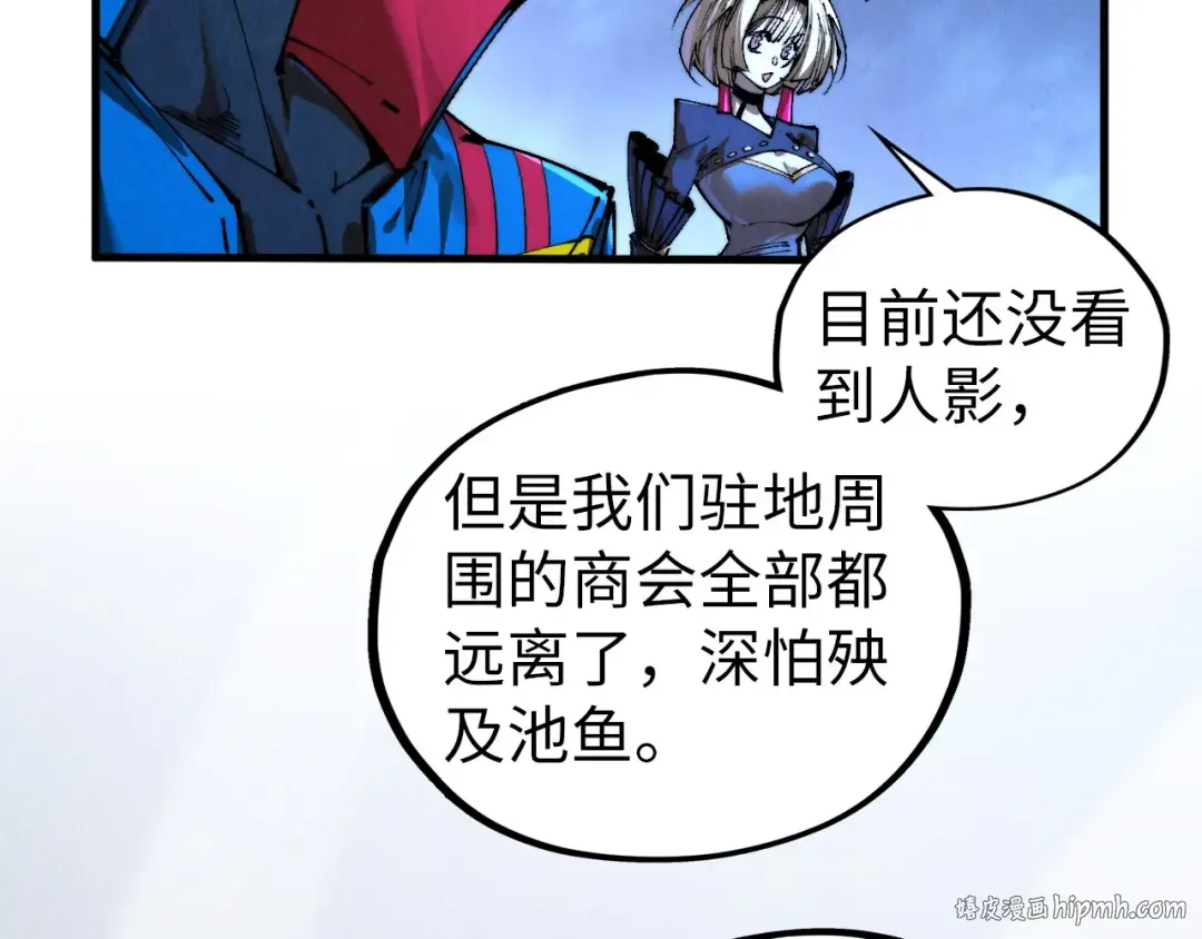 第443话 师徒相认 第200页