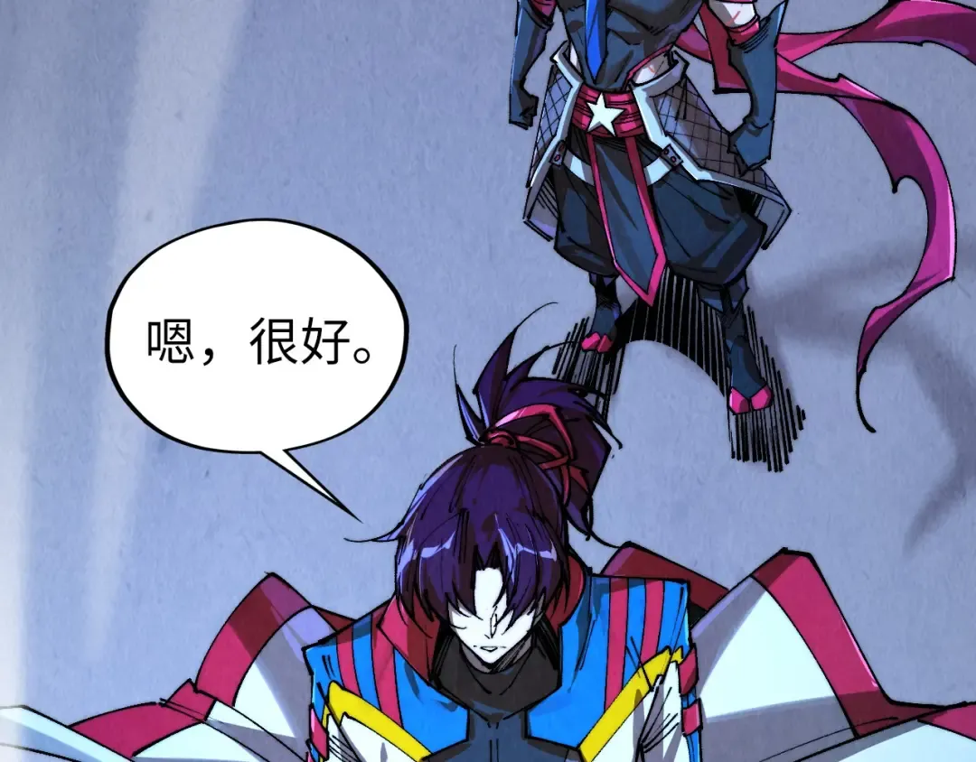 第443话 师徒相认 第203页