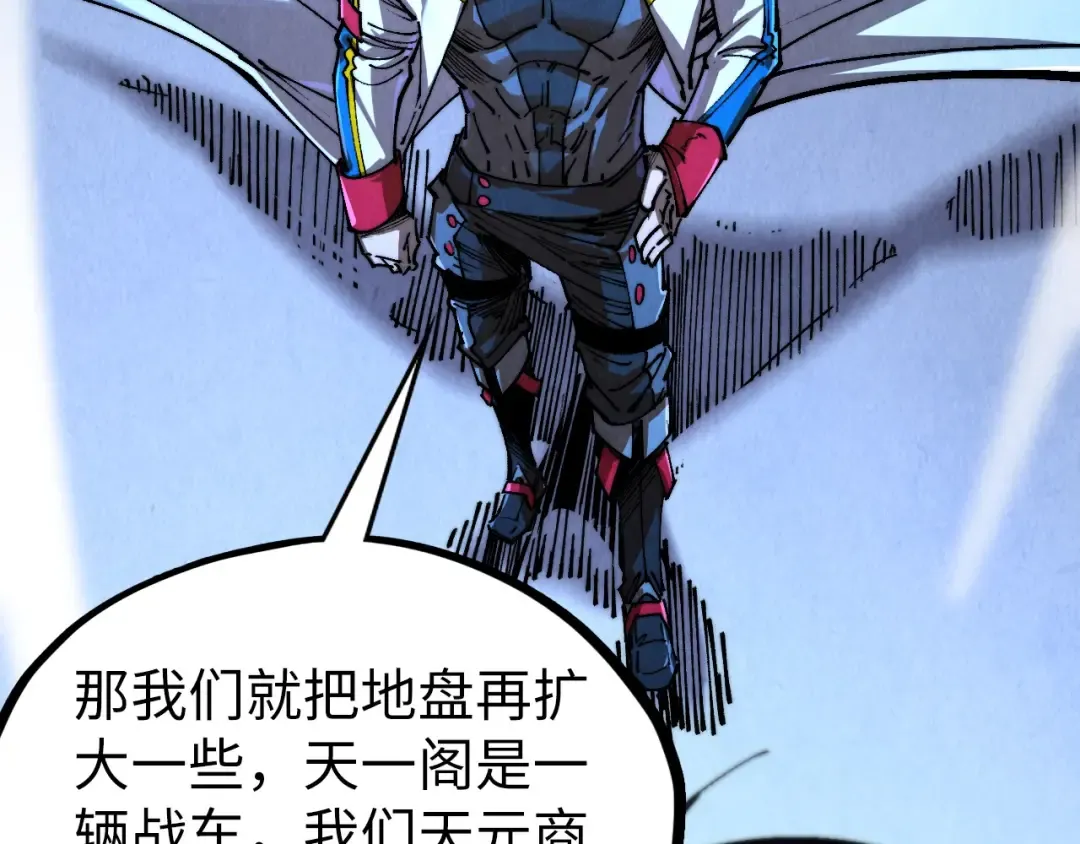 第443话 师徒相认 第204页