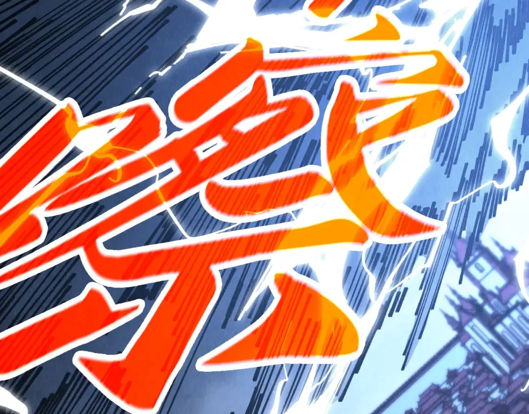 第443话 师徒相认 第211页