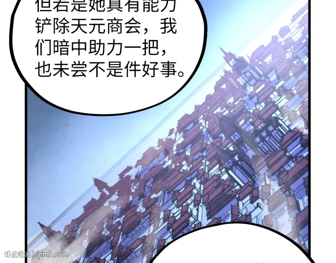 第444话 剑器有灵 第16页