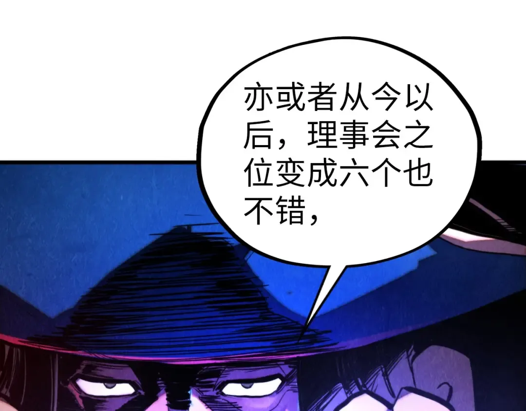 第444话 剑器有灵 第19页