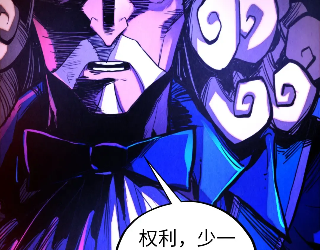第444话 剑器有灵 第20页