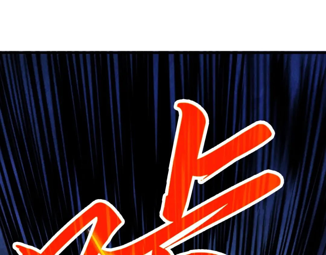 第444话 剑器有灵 第22页