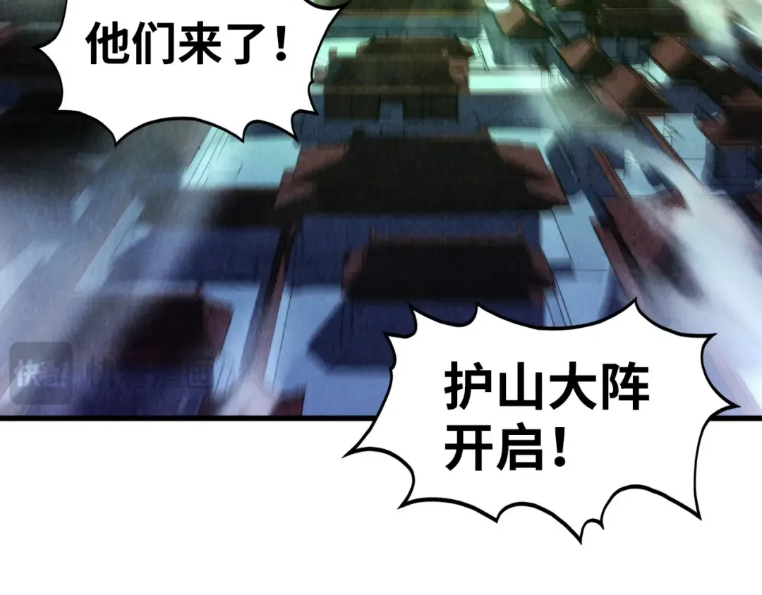 第444话 剑器有灵 第25页