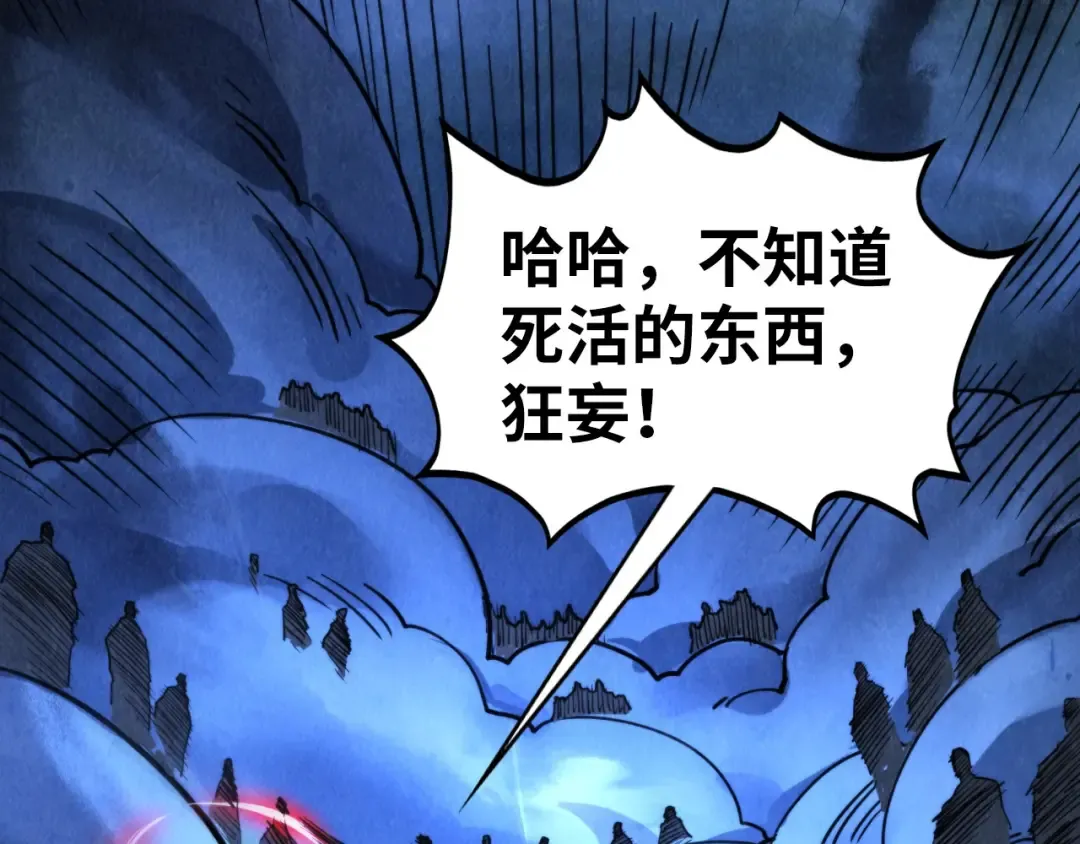 第444话 剑器有灵 第29页