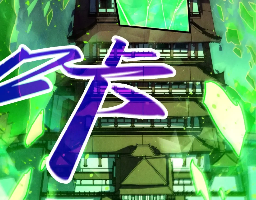 第444话 剑器有灵 第33页