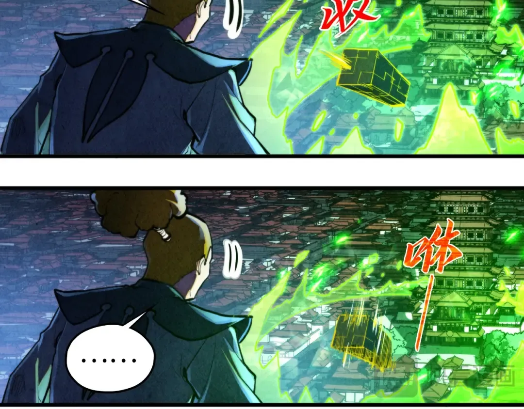 第444话 剑器有灵 第39页