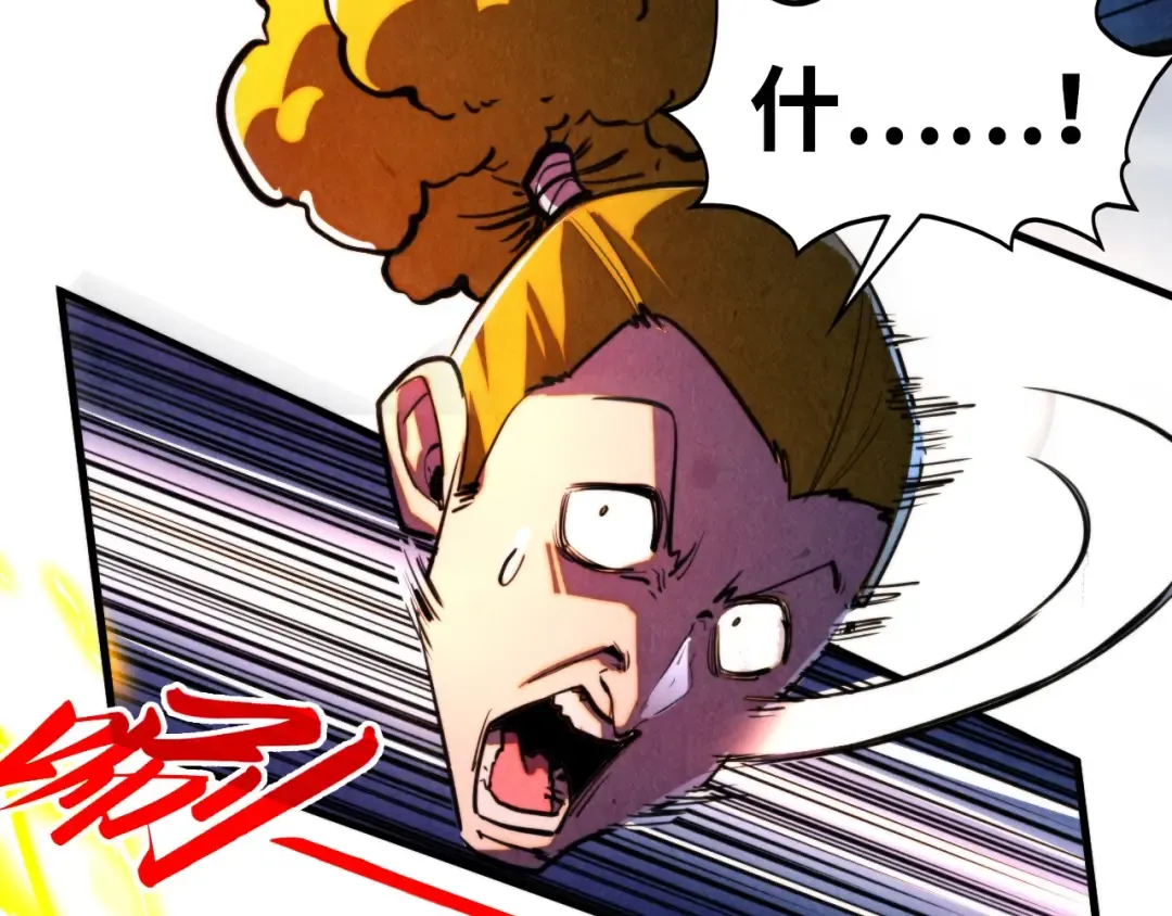第444话 剑器有灵 第47页