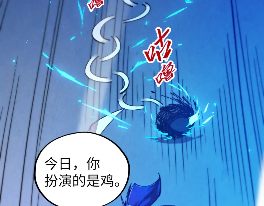 第444话 剑器有灵 第58页