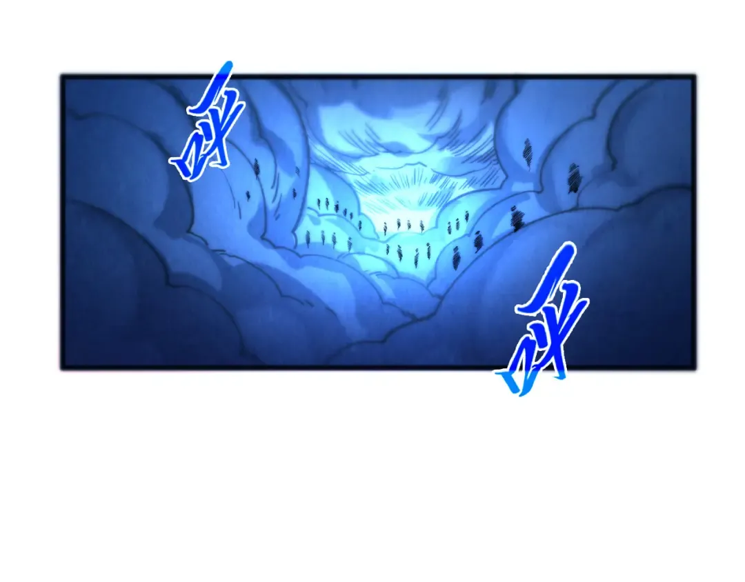 第444话 剑器有灵 第63页