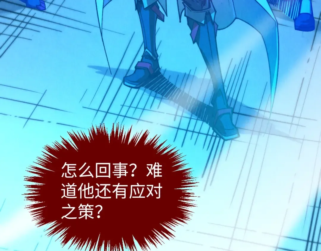 第444话 剑器有灵 第77页