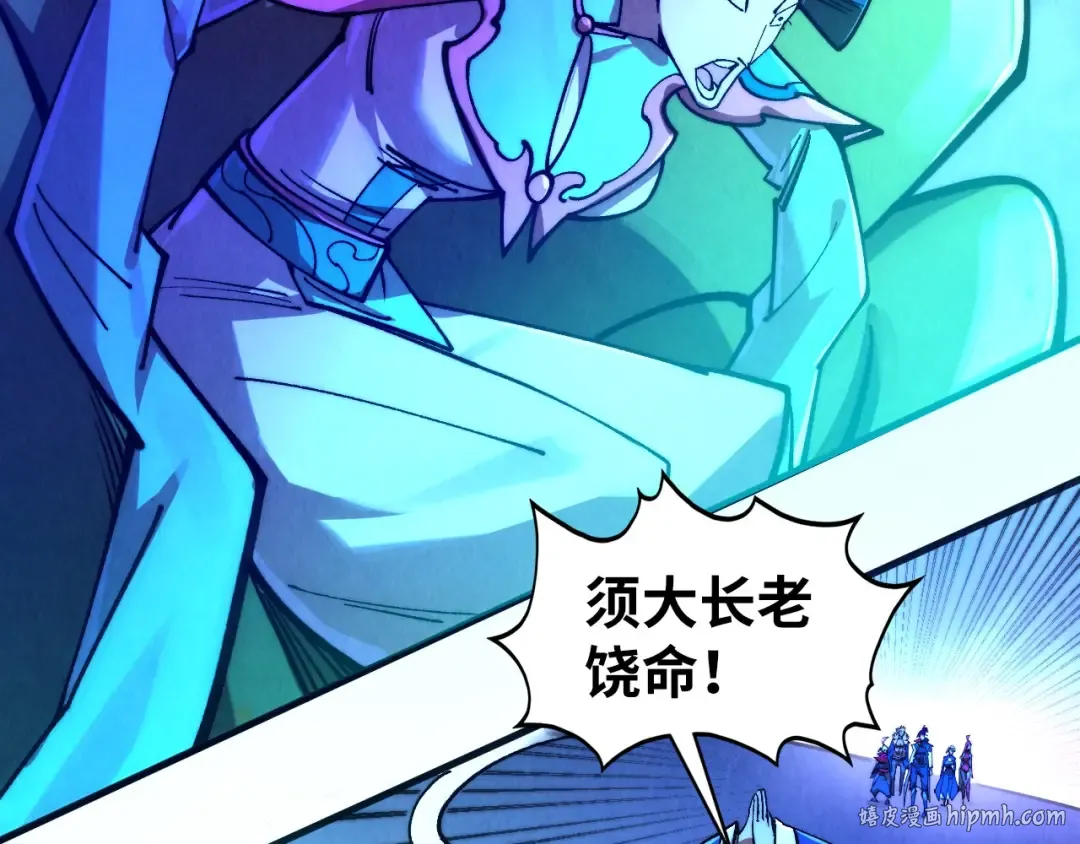 第444话 剑器有灵 第80页
