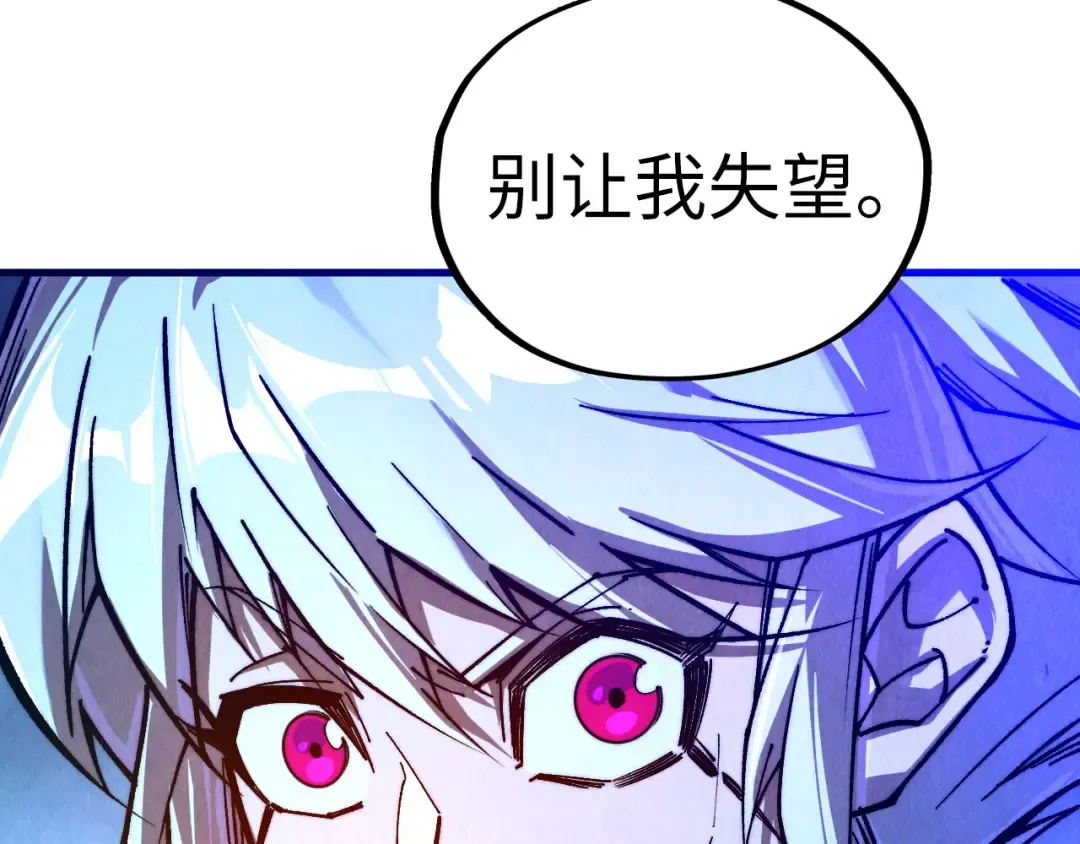 第444话 剑器有灵 第92页