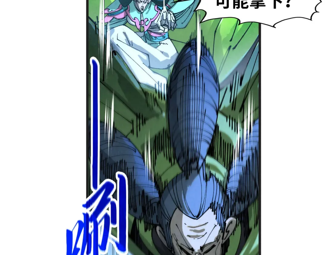 第444话 剑器有灵 第113页