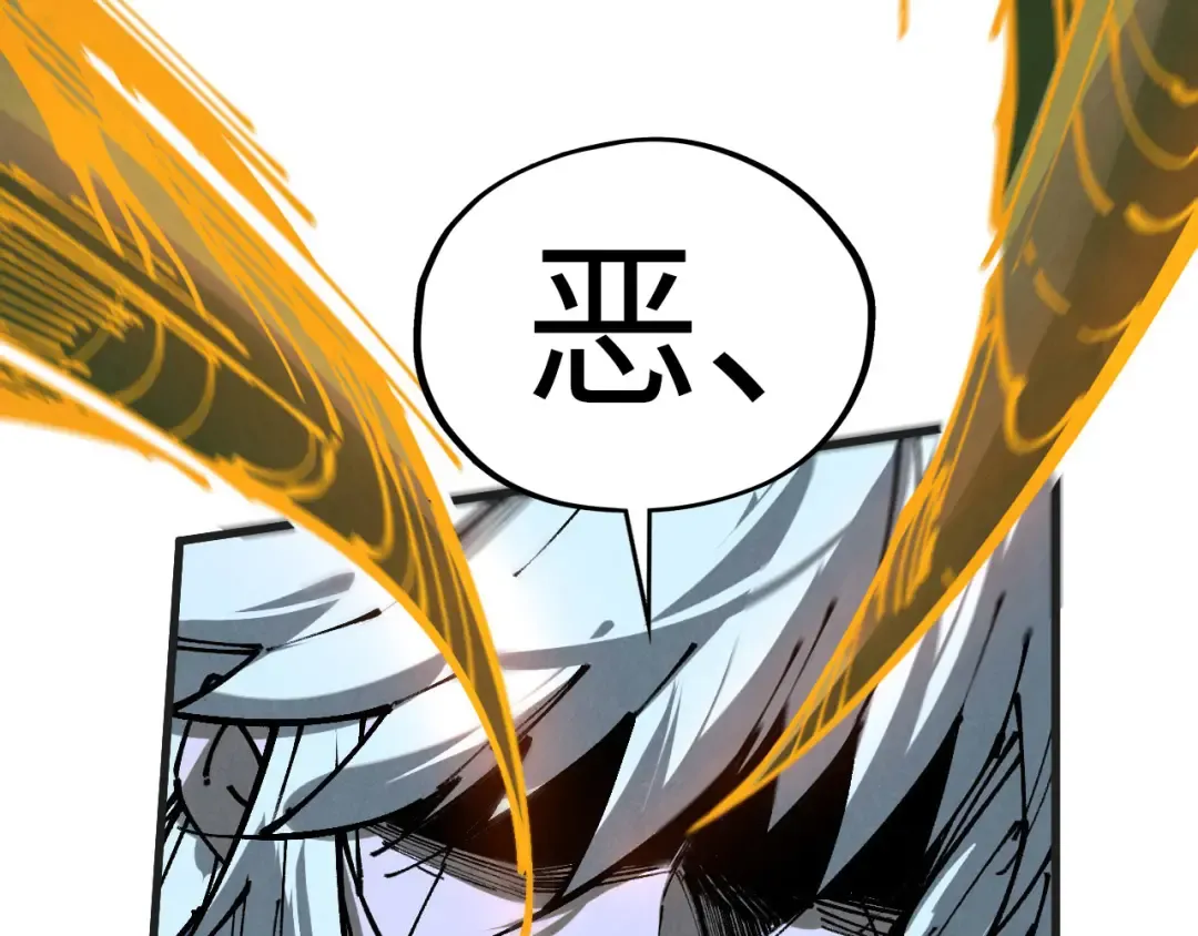 第444话 剑器有灵 第121页