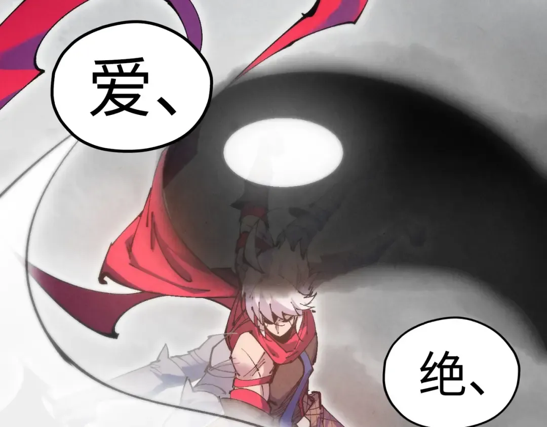 第444话 剑器有灵 第132页