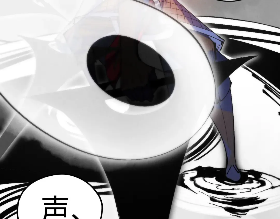 第444话 剑器有灵 第133页