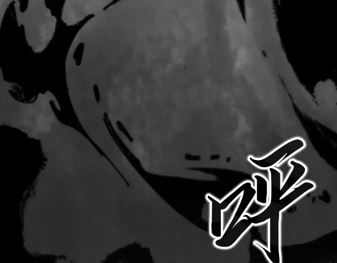 第444话 剑器有灵 第137页