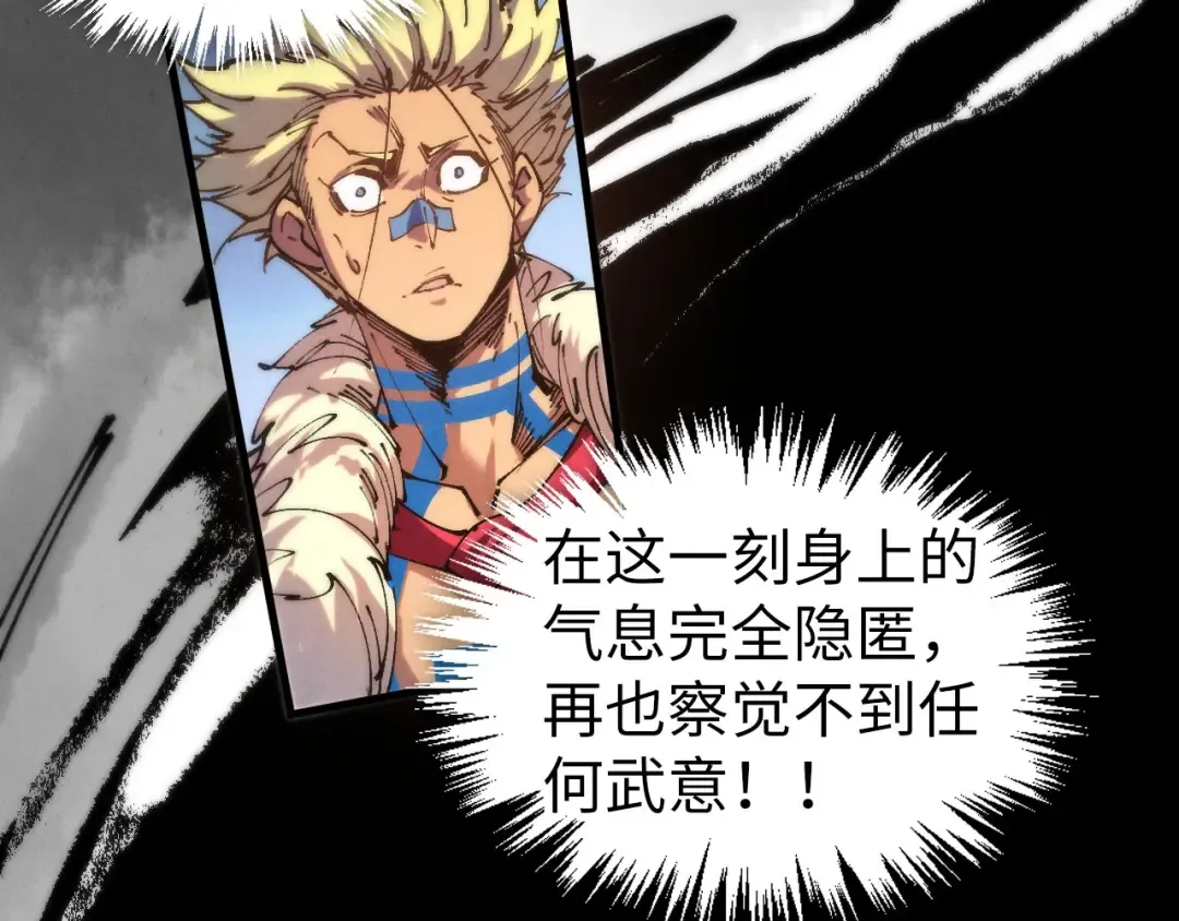 第444话 剑器有灵 第141页