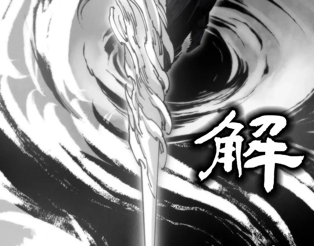 第444话 剑器有灵 第146页