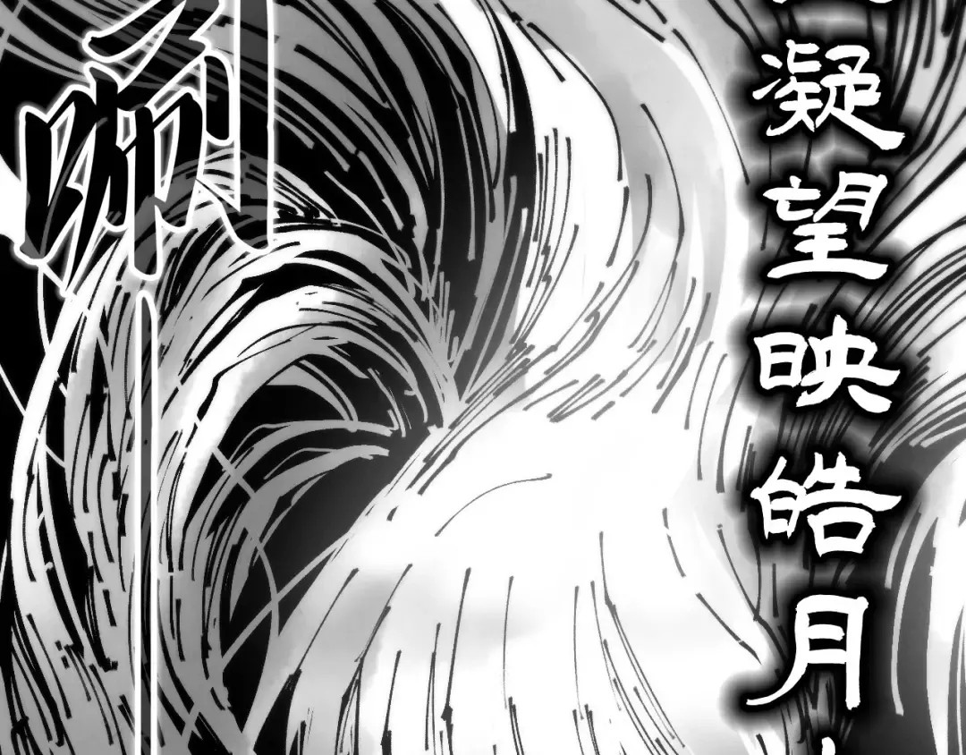 第444话 剑器有灵 第151页